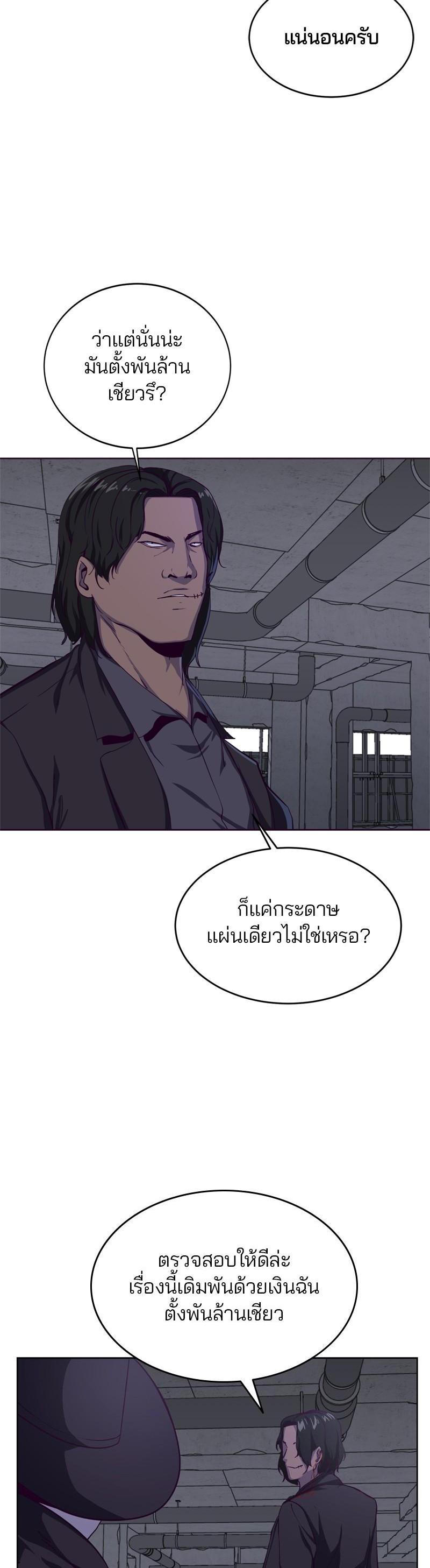 Manga-lc-com อ่านมังงะ อ่านการ์ตูน ออนไลน์ ฟรี The Boy of Death ตอนที่ 1 2 3 4 5 6 7 8 9 10 11 12 13 14 ฟรี ไม่มีโฆษณา Manga-lc - อ่าน มังงะ อ่าน การ์ตูน ออนไลน์ อ่านมังงะ ฟรี