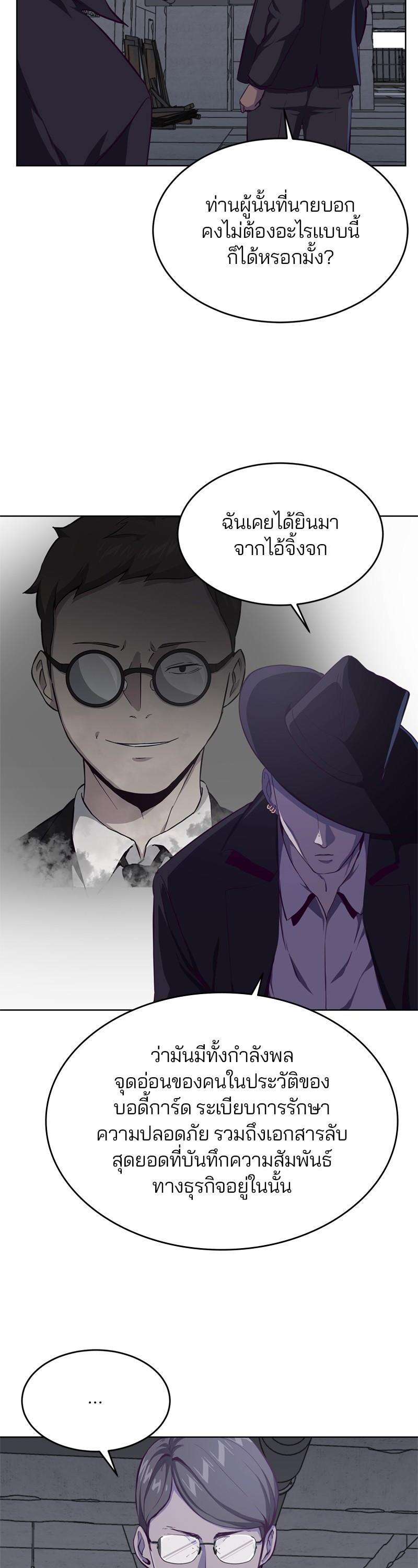 Manga-lc-com อ่านมังงะ อ่านการ์ตูน ออนไลน์ ฟรี The Boy of Death ตอนที่ 1 2 3 4 5 6 7 8 9 10 11 12 13 14 ฟรี ไม่มีโฆษณา Manga-lc - อ่าน มังงะ อ่าน การ์ตูน ออนไลน์ อ่านมังงะ ฟรี