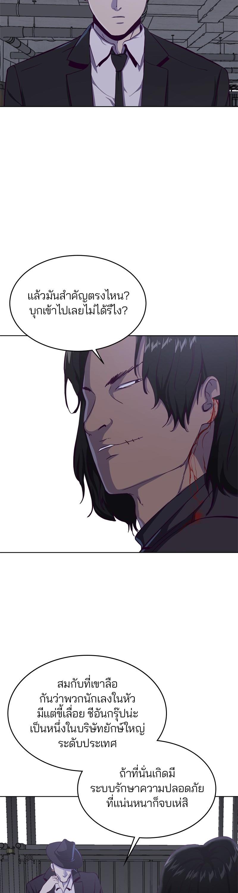 Manga-lc-com อ่านมังงะ อ่านการ์ตูน ออนไลน์ ฟรี The Boy of Death ตอนที่ 1 2 3 4 5 6 7 8 9 10 11 12 13 14 ฟรี ไม่มีโฆษณา Manga-lc - อ่าน มังงะ อ่าน การ์ตูน ออนไลน์ อ่านมังงะ ฟรี