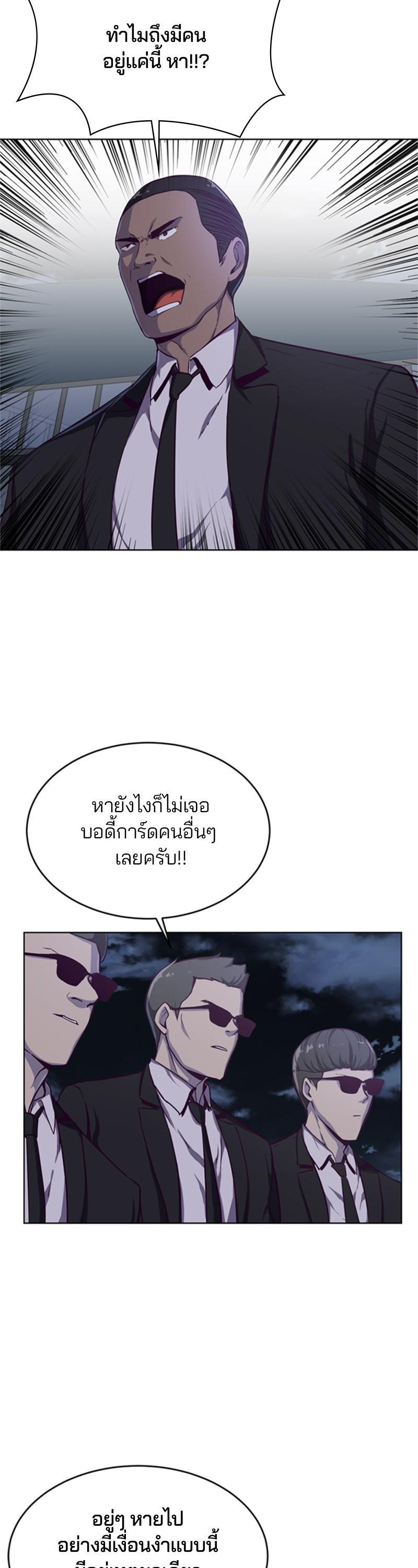 Manga-lc-com อ่านมังงะ อ่านการ์ตูน ออนไลน์ ฟรี The Boy of Death ตอนที่ 1 2 3 4 5 6 7 8 9 10 11 12 13 14 ฟรี ไม่มีโฆษณา Manga-lc - อ่าน มังงะ อ่าน การ์ตูน ออนไลน์ อ่านมังงะ ฟรี