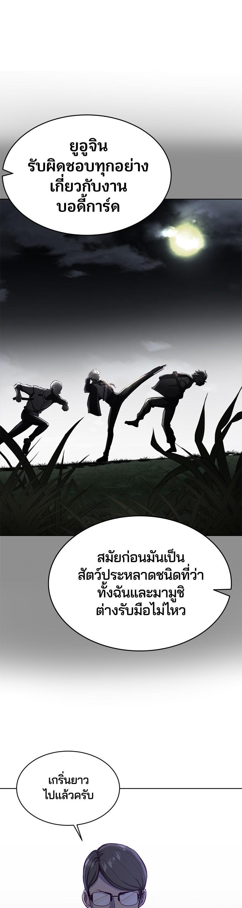 Manga-lc-com อ่านมังงะ อ่านการ์ตูน ออนไลน์ ฟรี The Boy of Death ตอนที่ 1 2 3 4 5 6 7 8 9 10 11 12 13 14 ฟรี ไม่มีโฆษณา Manga-lc - อ่าน มังงะ อ่าน การ์ตูน ออนไลน์ อ่านมังงะ ฟรี