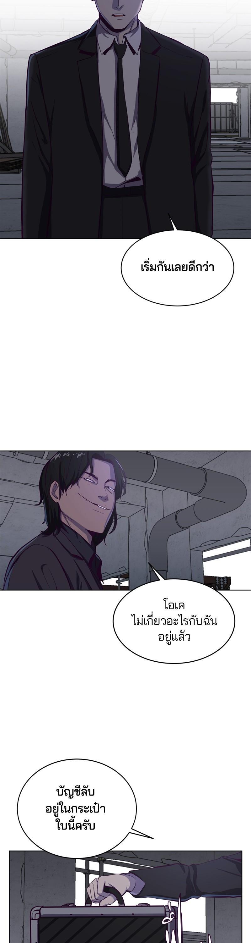 Manga-lc-com อ่านมังงะ อ่านการ์ตูน ออนไลน์ ฟรี The Boy of Death ตอนที่ 1 2 3 4 5 6 7 8 9 10 11 12 13 14 ฟรี ไม่มีโฆษณา Manga-lc - อ่าน มังงะ อ่าน การ์ตูน ออนไลน์ อ่านมังงะ ฟรี