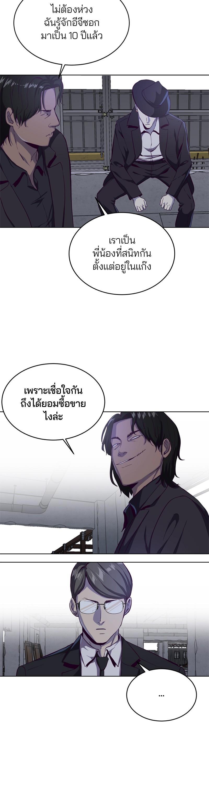 Manga-lc-com อ่านมังงะ อ่านการ์ตูน ออนไลน์ ฟรี The Boy of Death ตอนที่ 1 2 3 4 5 6 7 8 9 10 11 12 13 14 ฟรี ไม่มีโฆษณา Manga-lc - อ่าน มังงะ อ่าน การ์ตูน ออนไลน์ อ่านมังงะ ฟรี