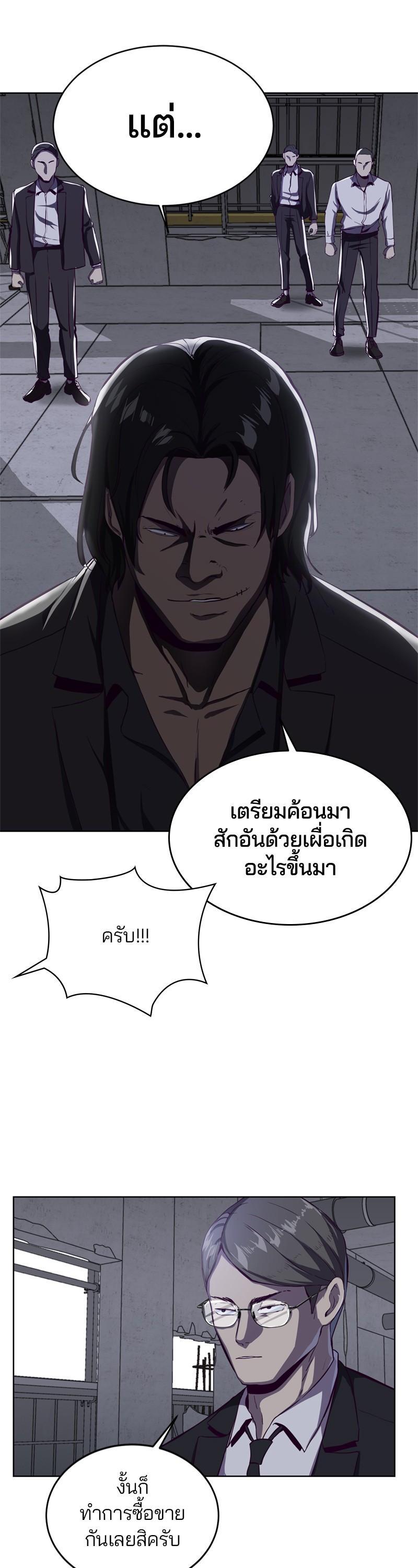 Manga-lc-com อ่านมังงะ อ่านการ์ตูน ออนไลน์ ฟรี The Boy of Death ตอนที่ 1 2 3 4 5 6 7 8 9 10 11 12 13 14 ฟรี ไม่มีโฆษณา Manga-lc - อ่าน มังงะ อ่าน การ์ตูน ออนไลน์ อ่านมังงะ ฟรี