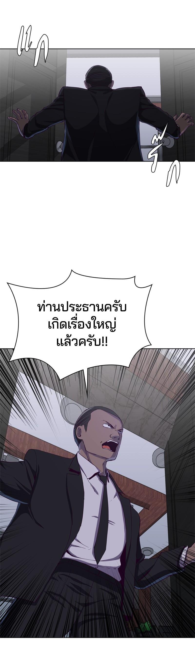 Manga-lc-com อ่านมังงะ อ่านการ์ตูน ออนไลน์ ฟรี The Boy of Death ตอนที่ 1 2 3 4 5 6 7 8 9 10 11 12 13 14 ฟรี ไม่มีโฆษณา Manga-lc - อ่าน มังงะ อ่าน การ์ตูน ออนไลน์ อ่านมังงะ ฟรี