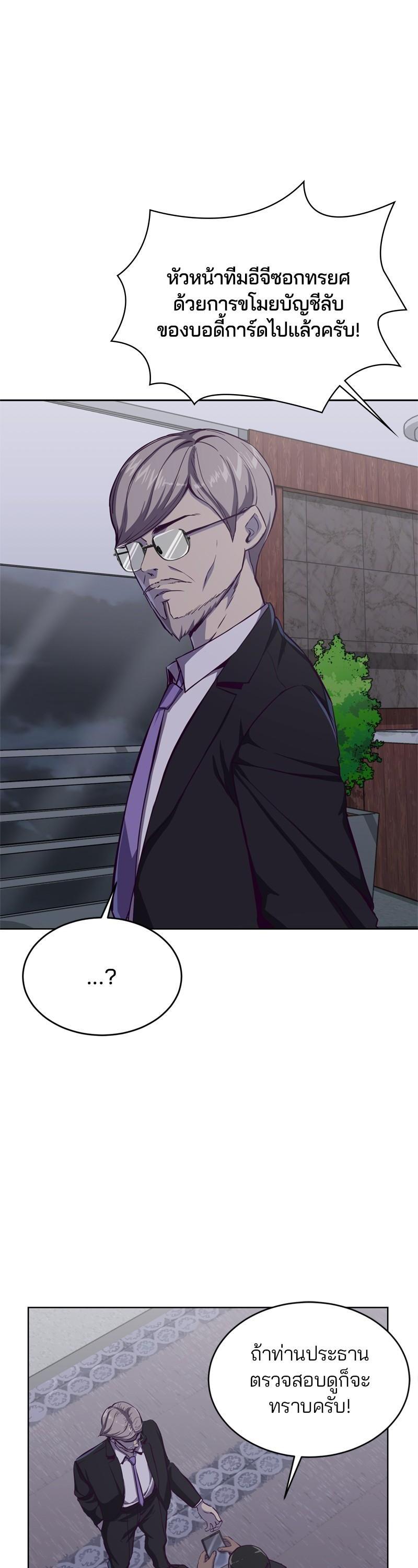 Manga-lc-com อ่านมังงะ อ่านการ์ตูน ออนไลน์ ฟรี The Boy of Death ตอนที่ 1 2 3 4 5 6 7 8 9 10 11 12 13 14 ฟรี ไม่มีโฆษณา Manga-lc - อ่าน มังงะ อ่าน การ์ตูน ออนไลน์ อ่านมังงะ ฟรี