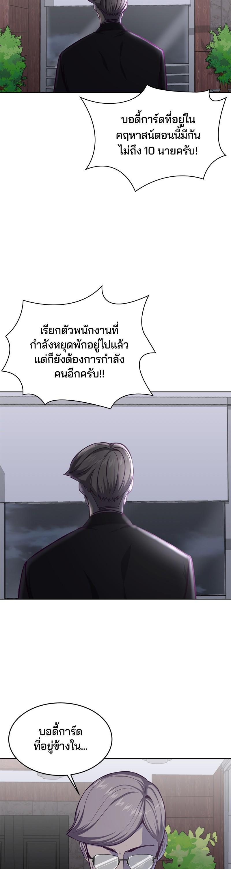 Manga-lc-com อ่านมังงะ อ่านการ์ตูน ออนไลน์ ฟรี The Boy of Death ตอนที่ 1 2 3 4 5 6 7 8 9 10 11 12 13 14 ฟรี ไม่มีโฆษณา Manga-lc - อ่าน มังงะ อ่าน การ์ตูน ออนไลน์ อ่านมังงะ ฟรี
