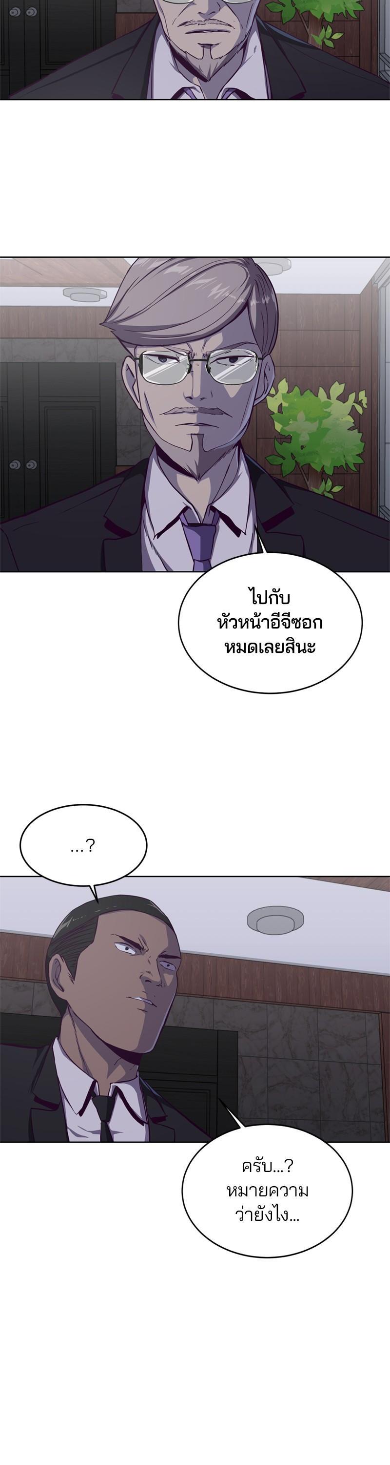 Manga-lc-com อ่านมังงะ อ่านการ์ตูน ออนไลน์ ฟรี The Boy of Death ตอนที่ 1 2 3 4 5 6 7 8 9 10 11 12 13 14 ฟรี ไม่มีโฆษณา Manga-lc - อ่าน มังงะ อ่าน การ์ตูน ออนไลน์ อ่านมังงะ ฟรี