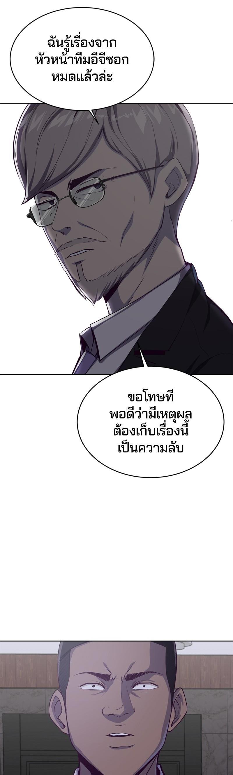 Manga-lc-com อ่านมังงะ อ่านการ์ตูน ออนไลน์ ฟรี The Boy of Death ตอนที่ 1 2 3 4 5 6 7 8 9 10 11 12 13 14 ฟรี ไม่มีโฆษณา Manga-lc - อ่าน มังงะ อ่าน การ์ตูน ออนไลน์ อ่านมังงะ ฟรี
