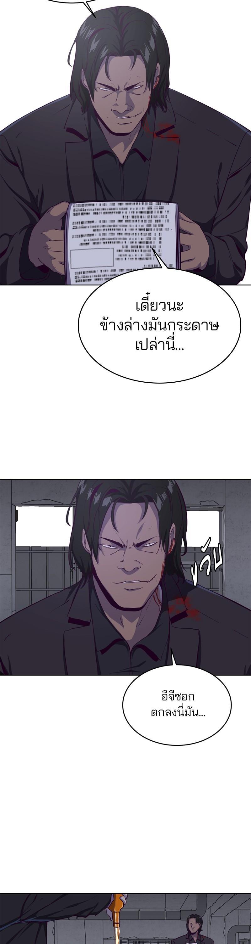 Manga-lc-com อ่านมังงะ อ่านการ์ตูน ออนไลน์ ฟรี The Boy of Death ตอนที่ 1 2 3 4 5 6 7 8 9 10 11 12 13 14 ฟรี ไม่มีโฆษณา Manga-lc - อ่าน มังงะ อ่าน การ์ตูน ออนไลน์ อ่านมังงะ ฟรี