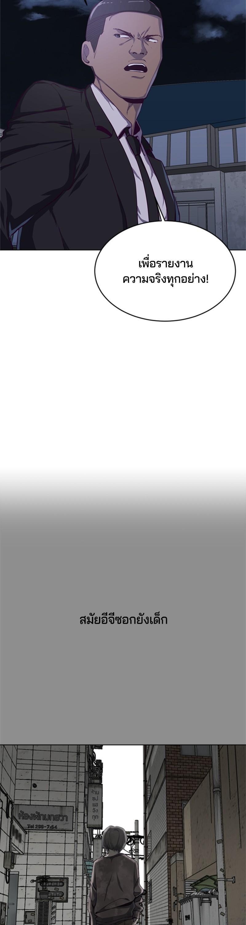 Manga-lc-com อ่านมังงะ อ่านการ์ตูน ออนไลน์ ฟรี The Boy of Death ตอนที่ 1 2 3 4 5 6 7 8 9 10 11 12 13 14 ฟรี ไม่มีโฆษณา Manga-lc - อ่าน มังงะ อ่าน การ์ตูน ออนไลน์ อ่านมังงะ ฟรี