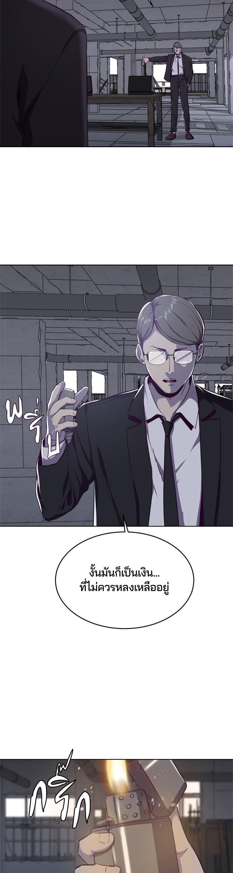 Manga-lc-com อ่านมังงะ อ่านการ์ตูน ออนไลน์ ฟรี The Boy of Death ตอนที่ 1 2 3 4 5 6 7 8 9 10 11 12 13 14 ฟรี ไม่มีโฆษณา Manga-lc - อ่าน มังงะ อ่าน การ์ตูน ออนไลน์ อ่านมังงะ ฟรี