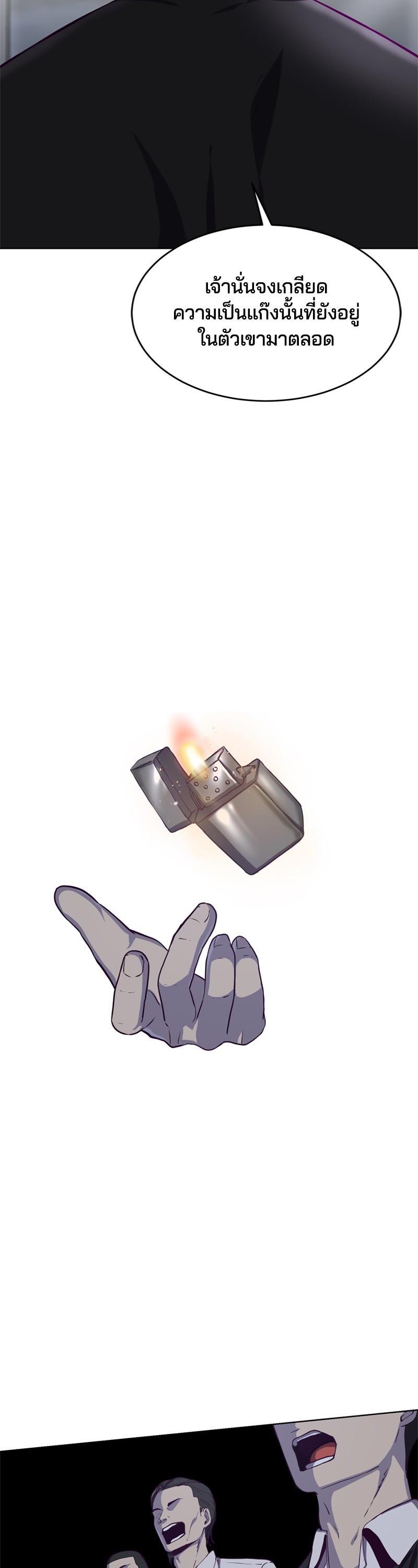 Manga-lc-com อ่านมังงะ อ่านการ์ตูน ออนไลน์ ฟรี The Boy of Death ตอนที่ 1 2 3 4 5 6 7 8 9 10 11 12 13 14 ฟรี ไม่มีโฆษณา Manga-lc - อ่าน มังงะ อ่าน การ์ตูน ออนไลน์ อ่านมังงะ ฟรี