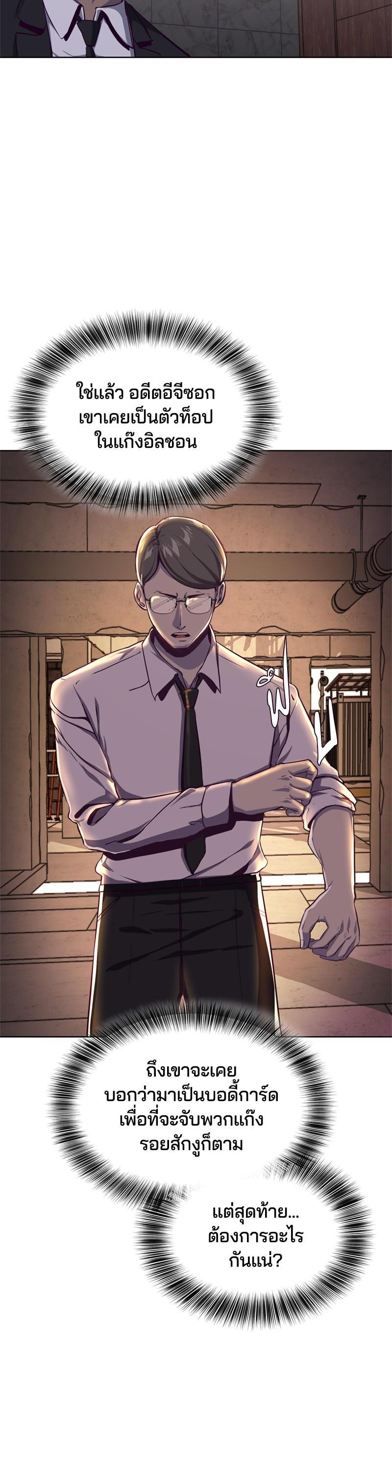 Manga-lc-com อ่านมังงะ อ่านการ์ตูน ออนไลน์ ฟรี The Boy of Death ตอนที่ 1 2 3 4 5 6 7 8 9 10 11 12 13 14 ฟรี ไม่มีโฆษณา Manga-lc - อ่าน มังงะ อ่าน การ์ตูน ออนไลน์ อ่านมังงะ ฟรี