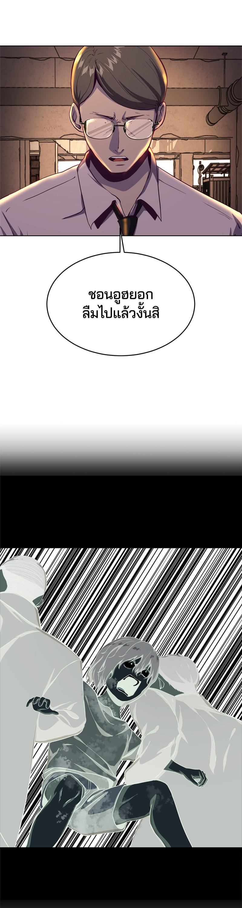 Manga-lc-com อ่านมังงะ อ่านการ์ตูน ออนไลน์ ฟรี The Boy of Death ตอนที่ 1 2 3 4 5 6 7 8 9 10 11 12 13 14 ฟรี ไม่มีโฆษณา Manga-lc - อ่าน มังงะ อ่าน การ์ตูน ออนไลน์ อ่านมังงะ ฟรี