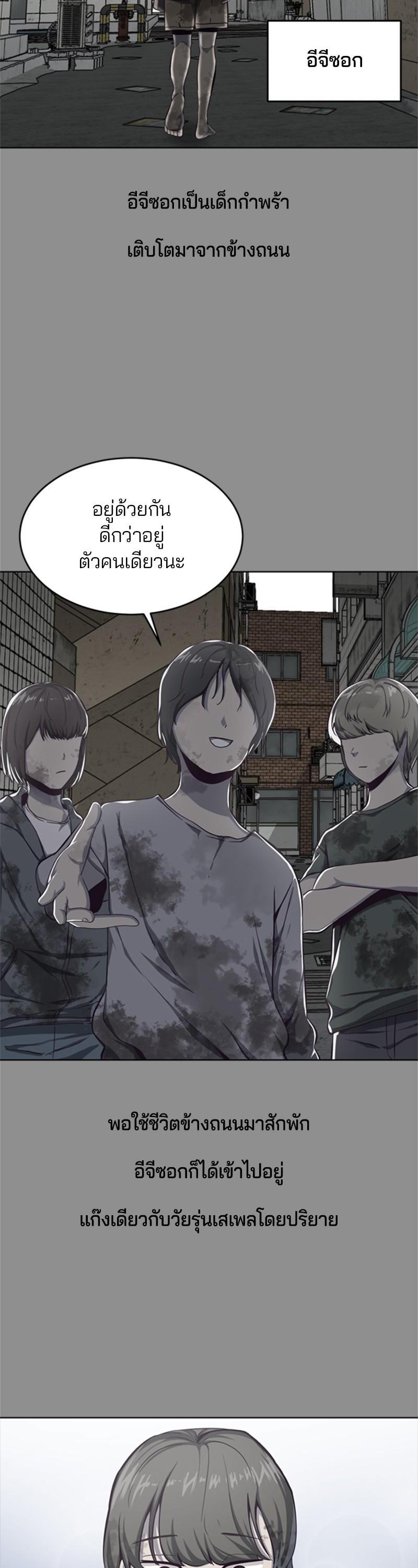 Manga-lc-com อ่านมังงะ อ่านการ์ตูน ออนไลน์ ฟรี The Boy of Death ตอนที่ 1 2 3 4 5 6 7 8 9 10 11 12 13 14 ฟรี ไม่มีโฆษณา Manga-lc - อ่าน มังงะ อ่าน การ์ตูน ออนไลน์ อ่านมังงะ ฟรี