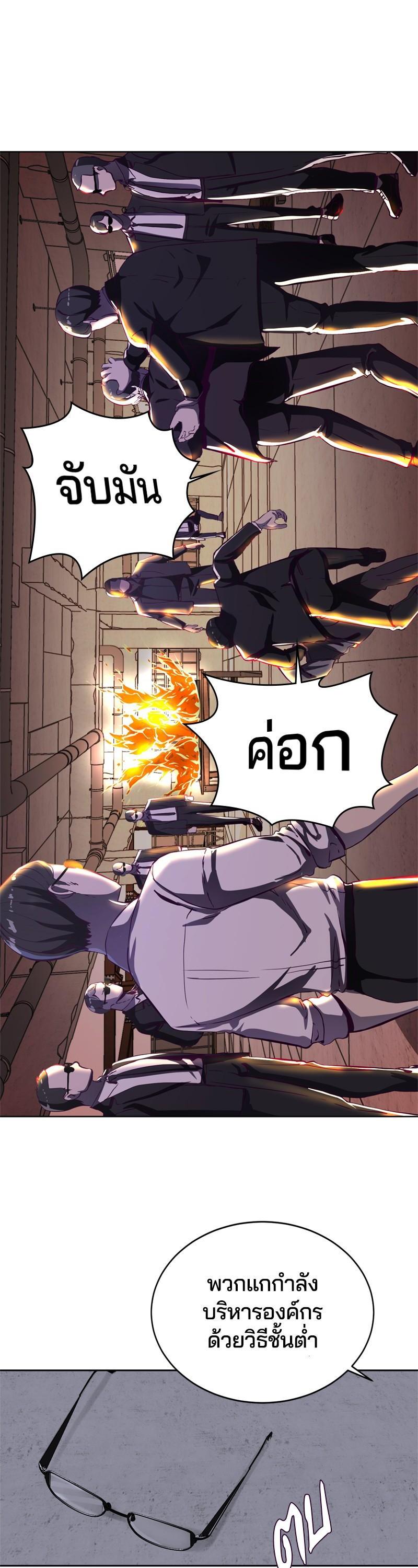 Manga-lc-com อ่านมังงะ อ่านการ์ตูน ออนไลน์ ฟรี The Boy of Death ตอนที่ 1 2 3 4 5 6 7 8 9 10 11 12 13 14 ฟรี ไม่มีโฆษณา Manga-lc - อ่าน มังงะ อ่าน การ์ตูน ออนไลน์ อ่านมังงะ ฟรี