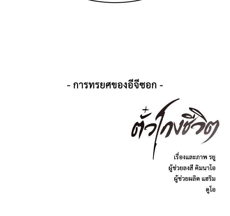 Manga-lc-com อ่านมังงะ อ่านการ์ตูน ออนไลน์ ฟรี The Boy of Death ตอนที่ 1 2 3 4 5 6 7 8 9 10 11 12 13 14 ฟรี ไม่มีโฆษณา Manga-lc - อ่าน มังงะ อ่าน การ์ตูน ออนไลน์ อ่านมังงะ ฟรี