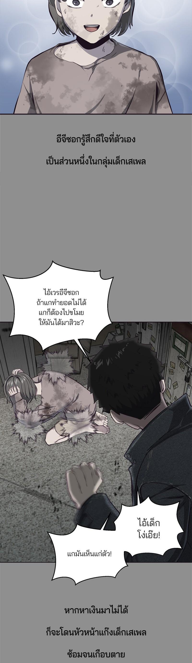 Manga-lc-com อ่านมังงะ อ่านการ์ตูน ออนไลน์ ฟรี The Boy of Death ตอนที่ 1 2 3 4 5 6 7 8 9 10 11 12 13 14 ฟรี ไม่มีโฆษณา Manga-lc - อ่าน มังงะ อ่าน การ์ตูน ออนไลน์ อ่านมังงะ ฟรี