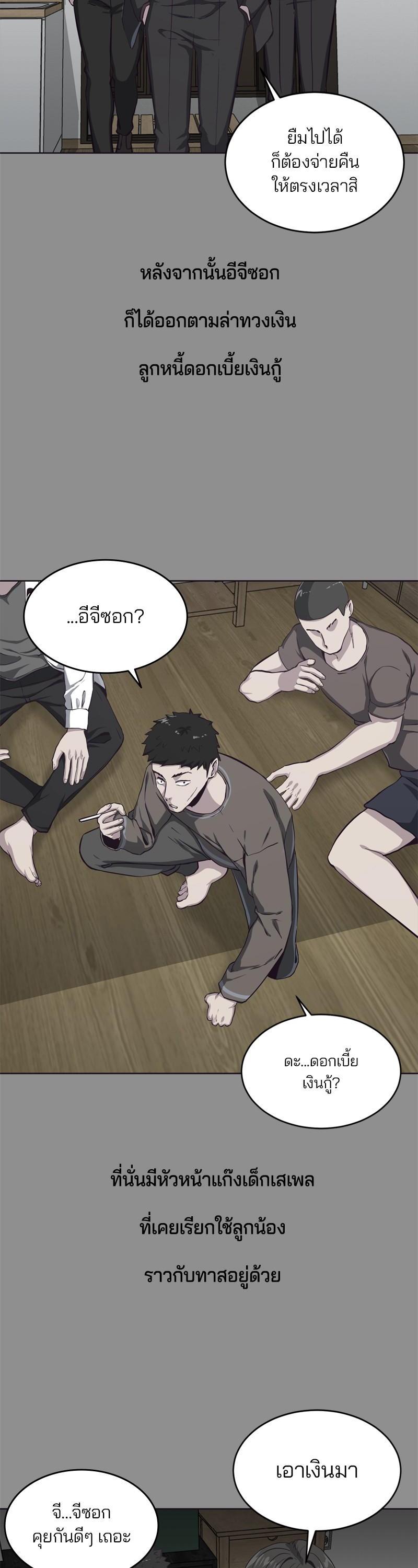 Manga-lc-com อ่านมังงะ อ่านการ์ตูน ออนไลน์ ฟรี The Boy of Death ตอนที่ 1 2 3 4 5 6 7 8 9 10 11 12 13 14 ฟรี ไม่มีโฆษณา Manga-lc - อ่าน มังงะ อ่าน การ์ตูน ออนไลน์ อ่านมังงะ ฟรี