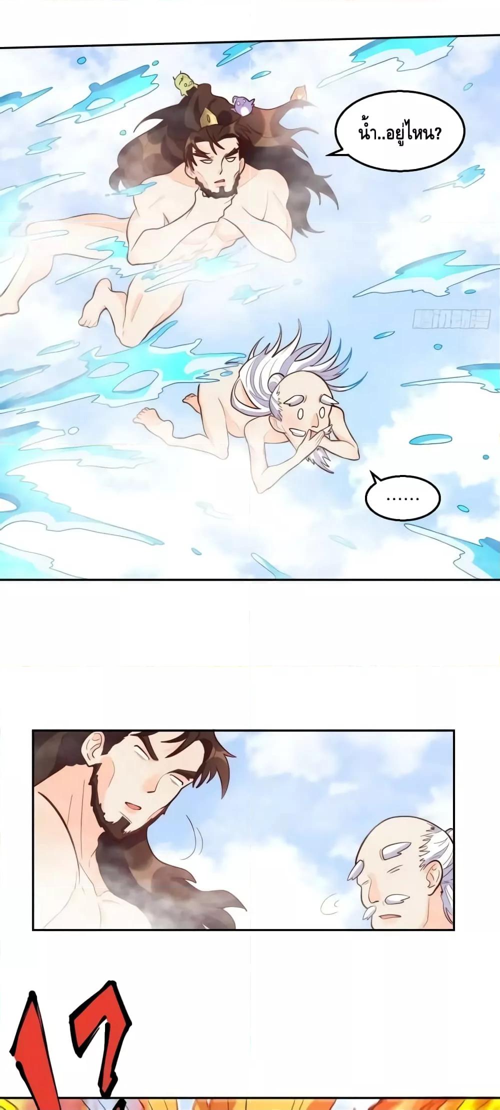 Manga-lc-com อ่านมังงะ อ่านการ์ตูน ออนไลน์ ฟรี ItTurnsOutTh ตอนที่ 1 2 3 4 5 6 7 8 9 10 11 12 13 14 ฟรี ไม่มีโฆษณา Manga-lc - อ่าน มังงะ อ่าน การ์ตูน ออนไลน์ อ่านมังงะ ฟรี