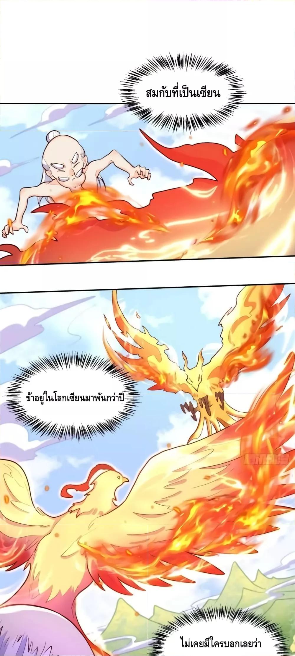 Manga-lc-com อ่านมังงะ อ่านการ์ตูน ออนไลน์ ฟรี ItTurnsOutTh ตอนที่ 1 2 3 4 5 6 7 8 9 10 11 12 13 14 ฟรี ไม่มีโฆษณา Manga-lc - อ่าน มังงะ อ่าน การ์ตูน ออนไลน์ อ่านมังงะ ฟรี