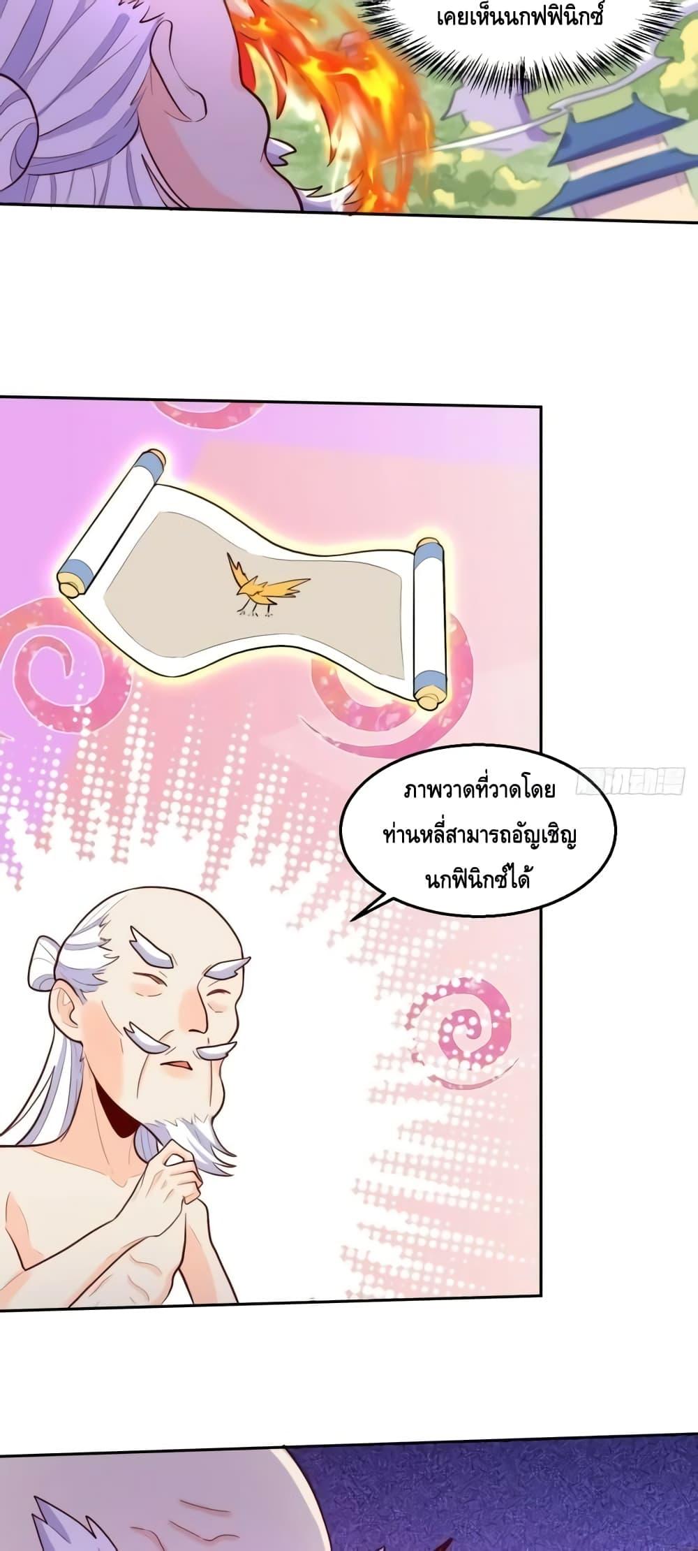 Manga-lc-com อ่านมังงะ อ่านการ์ตูน ออนไลน์ ฟรี ItTurnsOutTh ตอนที่ 1 2 3 4 5 6 7 8 9 10 11 12 13 14 ฟรี ไม่มีโฆษณา Manga-lc - อ่าน มังงะ อ่าน การ์ตูน ออนไลน์ อ่านมังงะ ฟรี