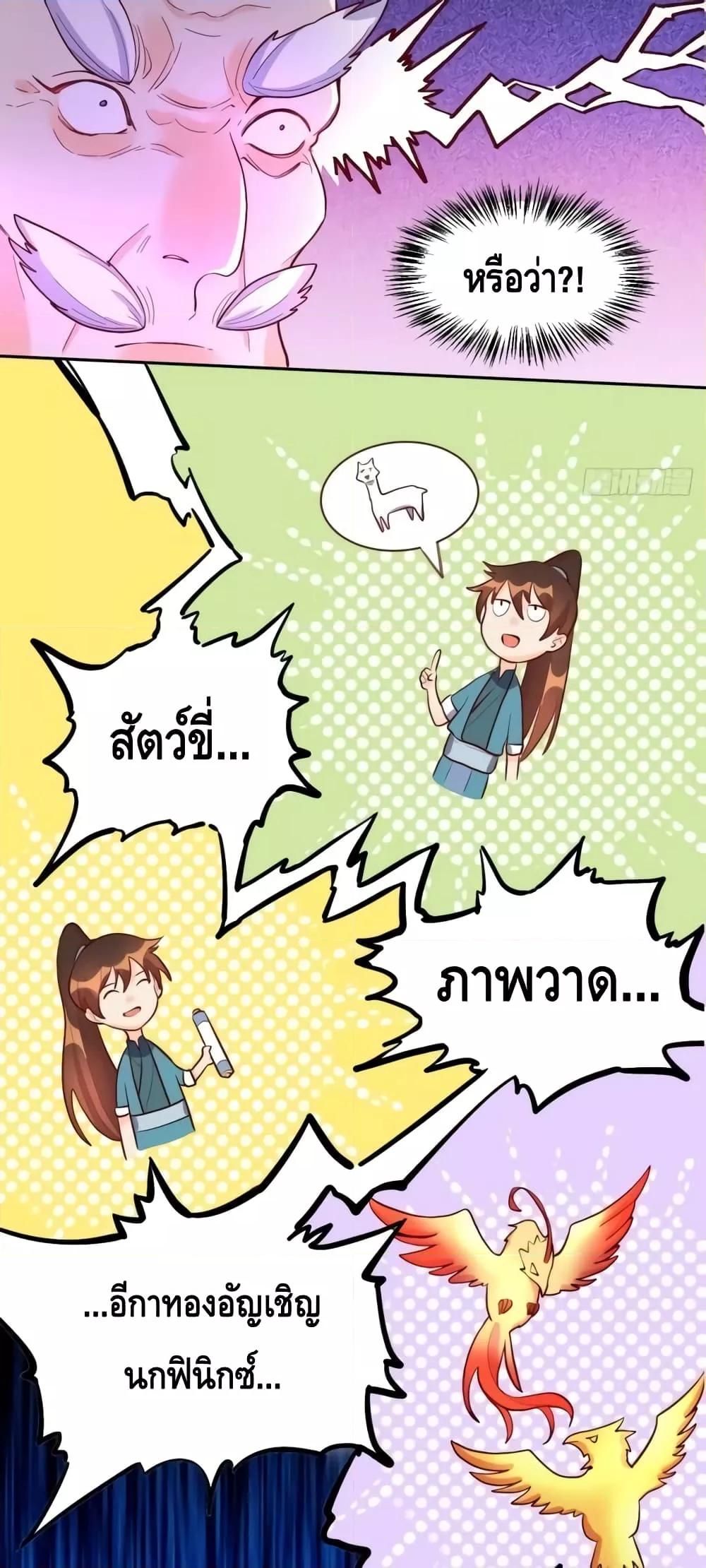 Manga-lc-com อ่านมังงะ อ่านการ์ตูน ออนไลน์ ฟรี ItTurnsOutTh ตอนที่ 1 2 3 4 5 6 7 8 9 10 11 12 13 14 ฟรี ไม่มีโฆษณา Manga-lc - อ่าน มังงะ อ่าน การ์ตูน ออนไลน์ อ่านมังงะ ฟรี
