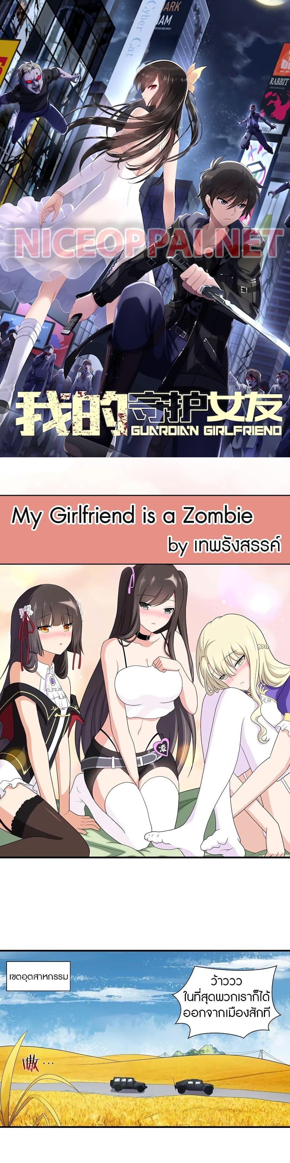Manga-lc-com อ่านมังงะ อ่านการ์ตูน ออนไลน์ ฟรี My Girlfriend is a Zombie ตอนที่ 1 2 3 4 5 6 7 8 9 10 11 12 13 14 ฟรี ไม่มีโฆษณา Manga-lc - อ่าน มังงะ อ่าน การ์ตูน ออนไลน์ อ่านมังงะ ฟรี