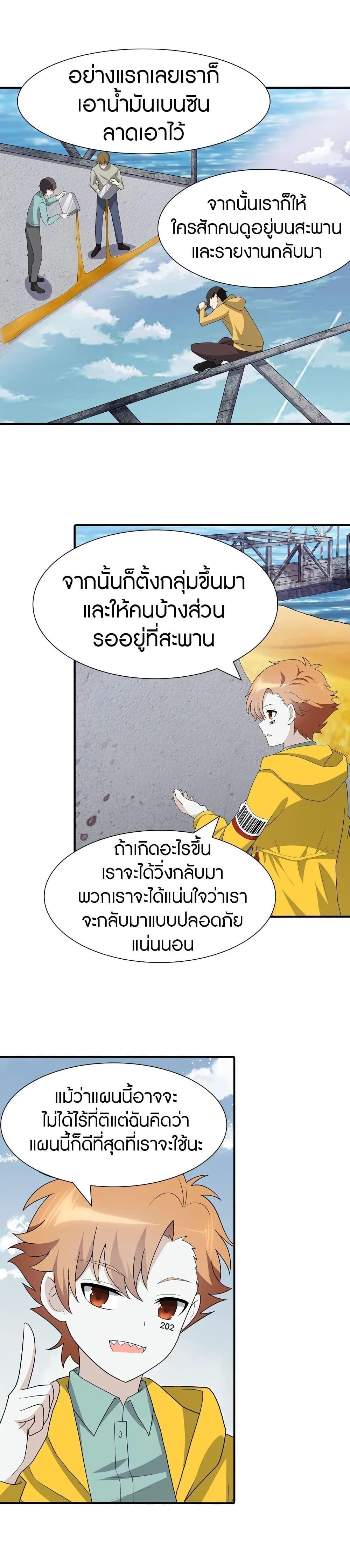 Manga-lc-com อ่านมังงะ อ่านการ์ตูน ออนไลน์ ฟรี My Girlfriend is a Zombie ตอนที่ 1 2 3 4 5 6 7 8 9 10 11 12 13 14 ฟรี ไม่มีโฆษณา Manga-lc - อ่าน มังงะ อ่าน การ์ตูน ออนไลน์ อ่านมังงะ ฟรี