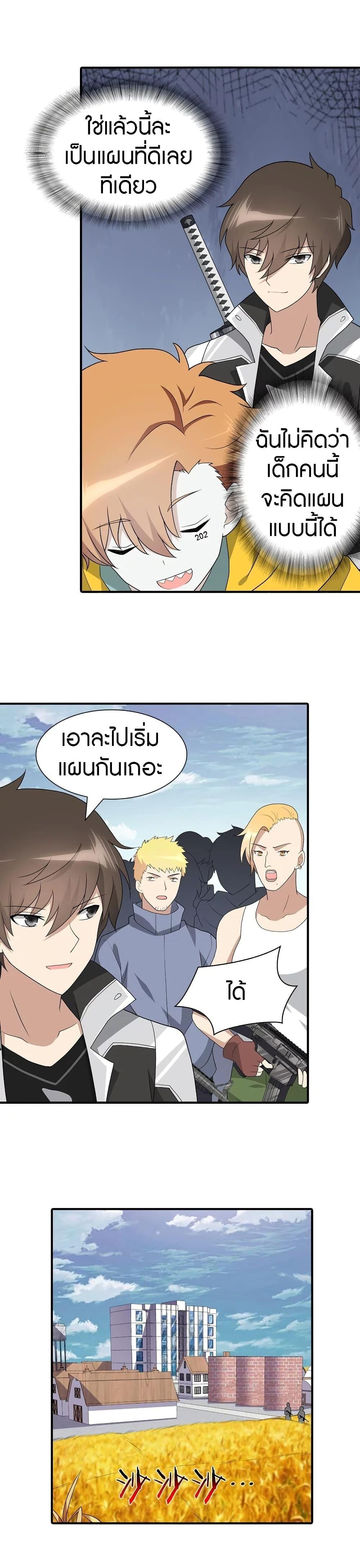 Manga-lc-com อ่านมังงะ อ่านการ์ตูน ออนไลน์ ฟรี My Girlfriend is a Zombie ตอนที่ 1 2 3 4 5 6 7 8 9 10 11 12 13 14 ฟรี ไม่มีโฆษณา Manga-lc - อ่าน มังงะ อ่าน การ์ตูน ออนไลน์ อ่านมังงะ ฟรี