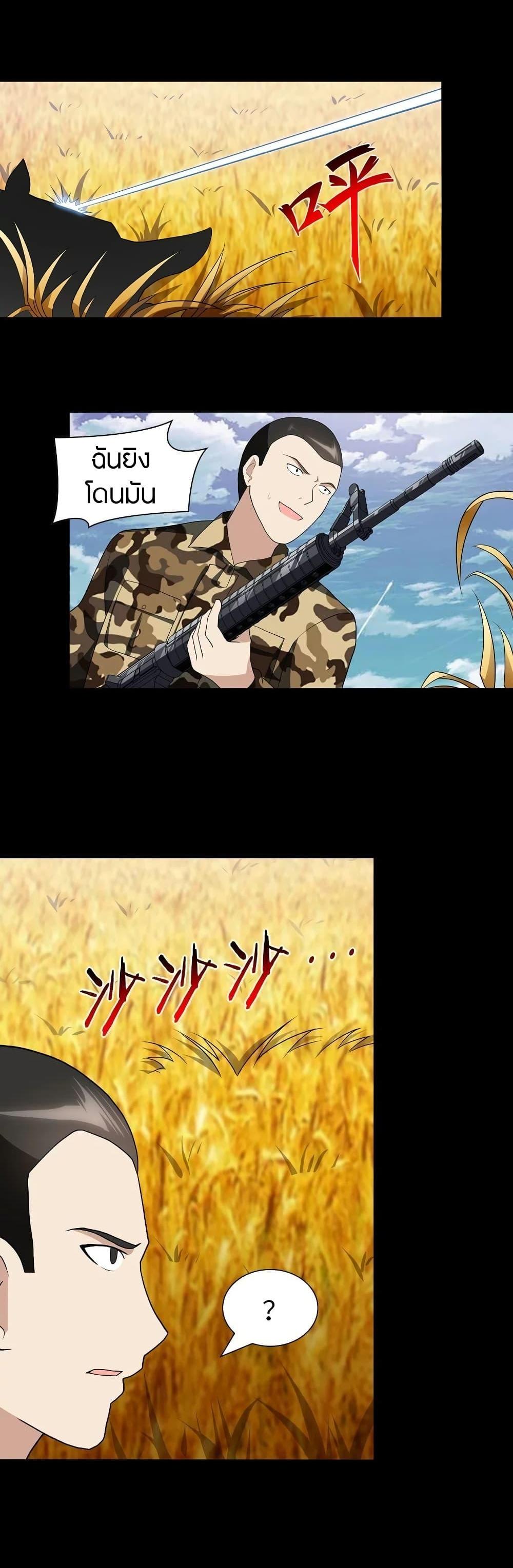 Manga-lc-com อ่านมังงะ อ่านการ์ตูน ออนไลน์ ฟรี My Girlfriend is a Zombie ตอนที่ 1 2 3 4 5 6 7 8 9 10 11 12 13 14 ฟรี ไม่มีโฆษณา Manga-lc - อ่าน มังงะ อ่าน การ์ตูน ออนไลน์ อ่านมังงะ ฟรี