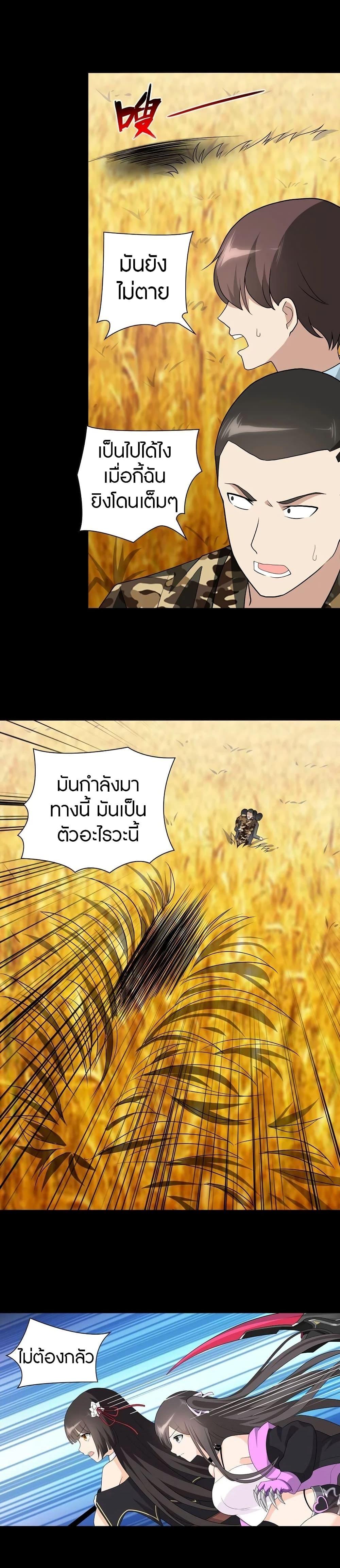 Manga-lc-com อ่านมังงะ อ่านการ์ตูน ออนไลน์ ฟรี My Girlfriend is a Zombie ตอนที่ 1 2 3 4 5 6 7 8 9 10 11 12 13 14 ฟรี ไม่มีโฆษณา Manga-lc - อ่าน มังงะ อ่าน การ์ตูน ออนไลน์ อ่านมังงะ ฟรี