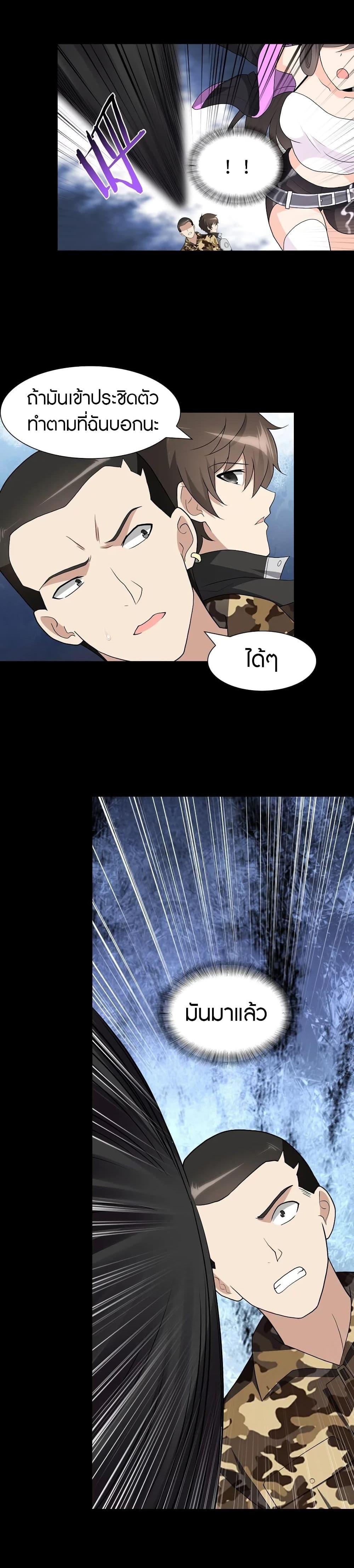 Manga-lc-com อ่านมังงะ อ่านการ์ตูน ออนไลน์ ฟรี My Girlfriend is a Zombie ตอนที่ 1 2 3 4 5 6 7 8 9 10 11 12 13 14 ฟรี ไม่มีโฆษณา Manga-lc - อ่าน มังงะ อ่าน การ์ตูน ออนไลน์ อ่านมังงะ ฟรี