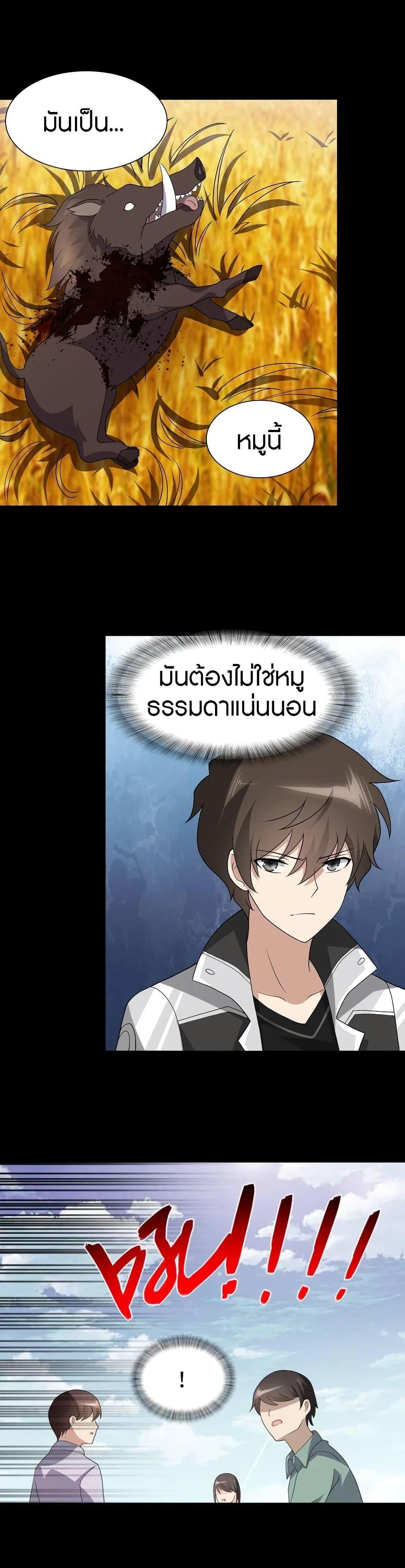 Manga-lc-com อ่านมังงะ อ่านการ์ตูน ออนไลน์ ฟรี My Girlfriend is a Zombie ตอนที่ 1 2 3 4 5 6 7 8 9 10 11 12 13 14 ฟรี ไม่มีโฆษณา Manga-lc - อ่าน มังงะ อ่าน การ์ตูน ออนไลน์ อ่านมังงะ ฟรี