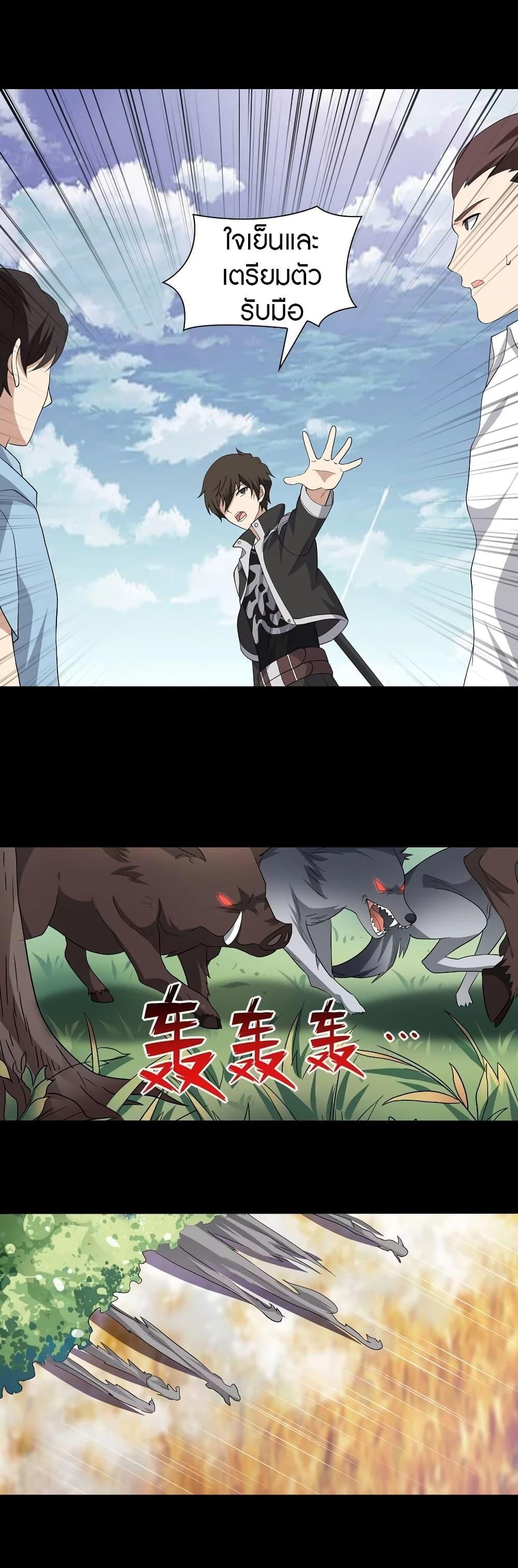 Manga-lc-com อ่านมังงะ อ่านการ์ตูน ออนไลน์ ฟรี My Girlfriend is a Zombie ตอนที่ 1 2 3 4 5 6 7 8 9 10 11 12 13 14 ฟรี ไม่มีโฆษณา Manga-lc - อ่าน มังงะ อ่าน การ์ตูน ออนไลน์ อ่านมังงะ ฟรี