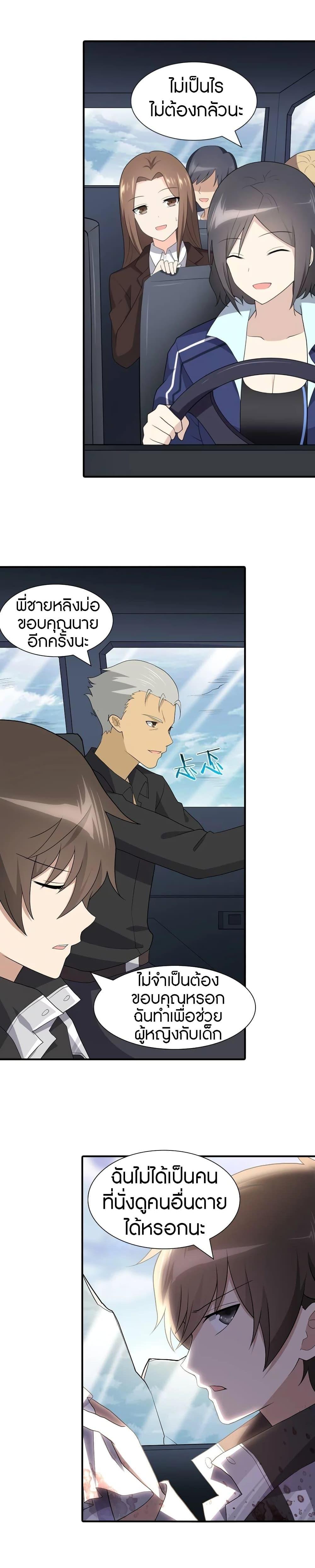 Manga-lc-com อ่านมังงะ อ่านการ์ตูน ออนไลน์ ฟรี My Girlfriend is a Zombie ตอนที่ 1 2 3 4 5 6 7 8 9 10 11 12 13 14 ฟรี ไม่มีโฆษณา Manga-lc - อ่าน มังงะ อ่าน การ์ตูน ออนไลน์ อ่านมังงะ ฟรี