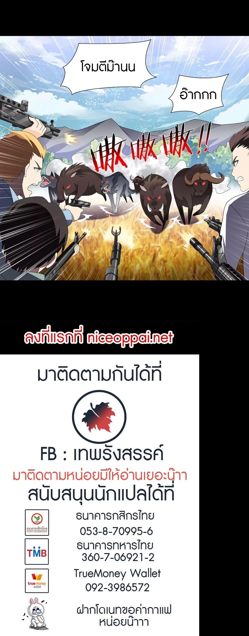 Manga-lc-com อ่านมังงะ อ่านการ์ตูน ออนไลน์ ฟรี My Girlfriend is a Zombie ตอนที่ 1 2 3 4 5 6 7 8 9 10 11 12 13 14 ฟรี ไม่มีโฆษณา Manga-lc - อ่าน มังงะ อ่าน การ์ตูน ออนไลน์ อ่านมังงะ ฟรี