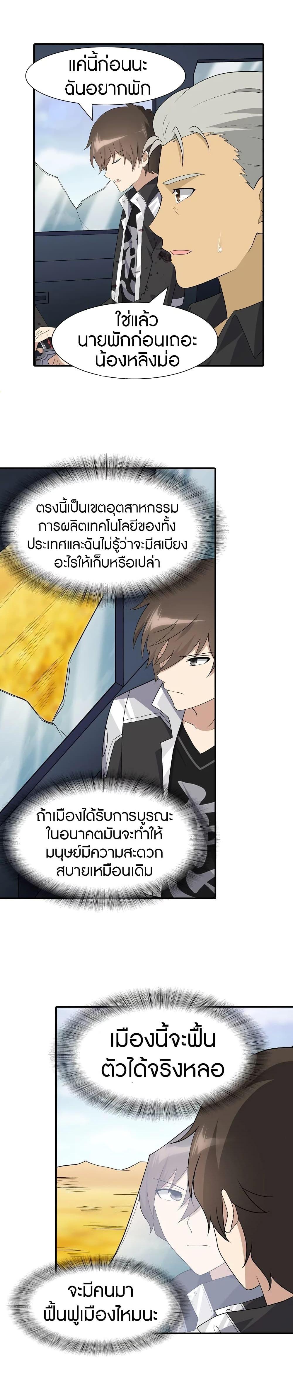 Manga-lc-com อ่านมังงะ อ่านการ์ตูน ออนไลน์ ฟรี My Girlfriend is a Zombie ตอนที่ 1 2 3 4 5 6 7 8 9 10 11 12 13 14 ฟรี ไม่มีโฆษณา Manga-lc - อ่าน มังงะ อ่าน การ์ตูน ออนไลน์ อ่านมังงะ ฟรี