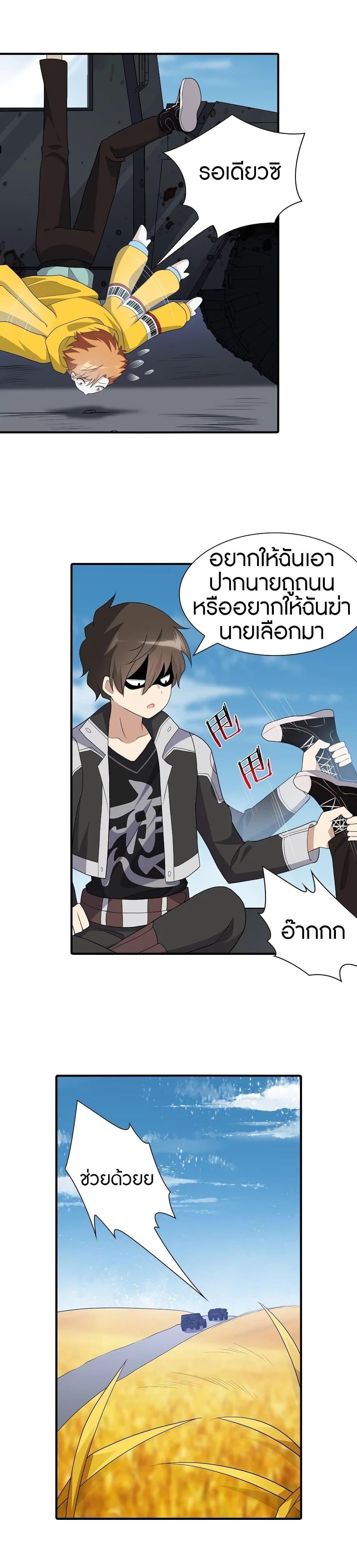 Manga-lc-com อ่านมังงะ อ่านการ์ตูน ออนไลน์ ฟรี My Girlfriend is a Zombie ตอนที่ 1 2 3 4 5 6 7 8 9 10 11 12 13 14 ฟรี ไม่มีโฆษณา Manga-lc - อ่าน มังงะ อ่าน การ์ตูน ออนไลน์ อ่านมังงะ ฟรี