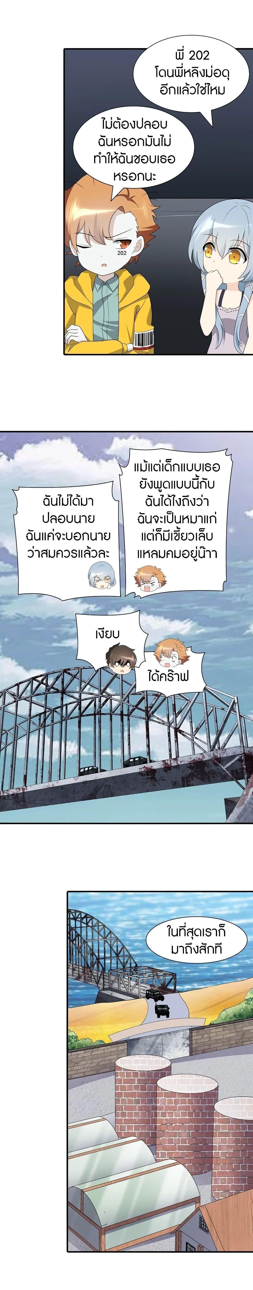 Manga-lc-com อ่านมังงะ อ่านการ์ตูน ออนไลน์ ฟรี My Girlfriend is a Zombie ตอนที่ 1 2 3 4 5 6 7 8 9 10 11 12 13 14 ฟรี ไม่มีโฆษณา Manga-lc - อ่าน มังงะ อ่าน การ์ตูน ออนไลน์ อ่านมังงะ ฟรี