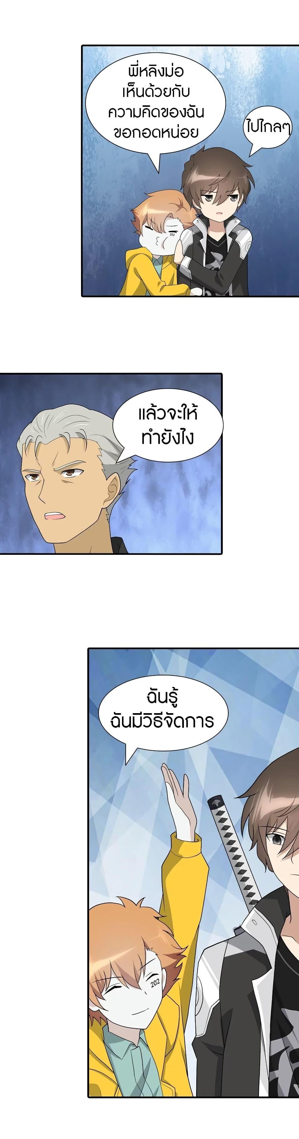 Manga-lc-com อ่านมังงะ อ่านการ์ตูน ออนไลน์ ฟรี My Girlfriend is a Zombie ตอนที่ 1 2 3 4 5 6 7 8 9 10 11 12 13 14 ฟรี ไม่มีโฆษณา Manga-lc - อ่าน มังงะ อ่าน การ์ตูน ออนไลน์ อ่านมังงะ ฟรี