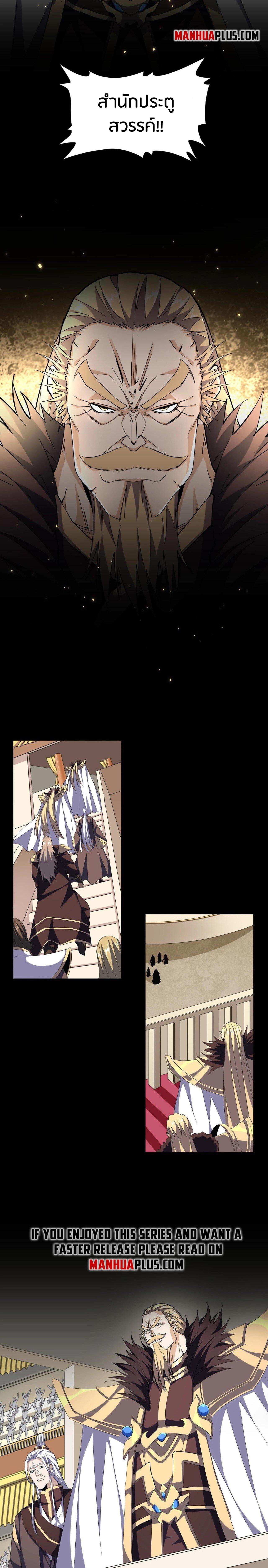 Manga-lc-com อ่านมังงะ อ่านการ์ตูน ออนไลน์ ฟรี Magic Emperor ตอนที่ 1 2 3 4 5 6 7 8 9 10 11 12 13 14 ฟรี ไม่มีโฆษณา Manga-lc - อ่าน มังงะ อ่าน การ์ตูน ออนไลน์ อ่านมังงะ ฟรี