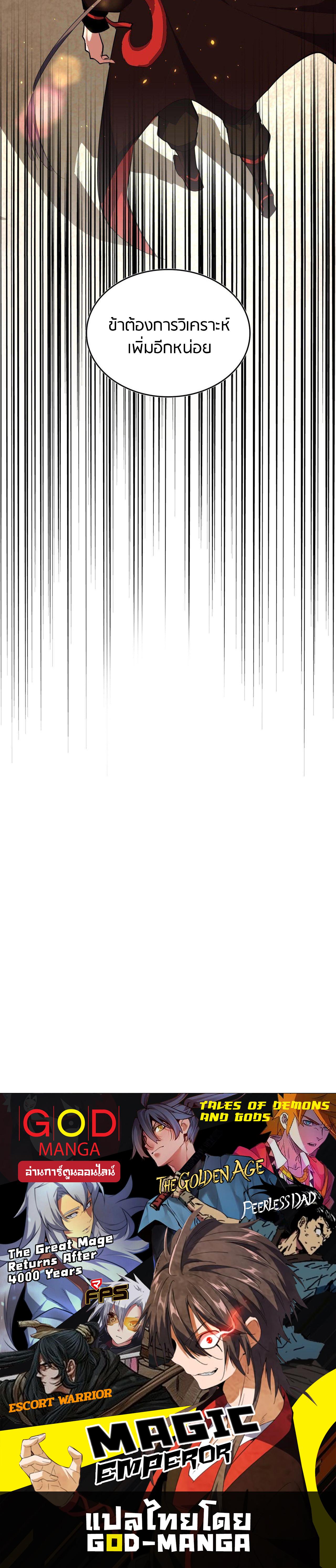 Manga-lc-com อ่านมังงะ อ่านการ์ตูน ออนไลน์ ฟรี Magic Emperor ตอนที่ 1 2 3 4 5 6 7 8 9 10 11 12 13 14 ฟรี ไม่มีโฆษณา Manga-lc - อ่าน มังงะ อ่าน การ์ตูน ออนไลน์ อ่านมังงะ ฟรี