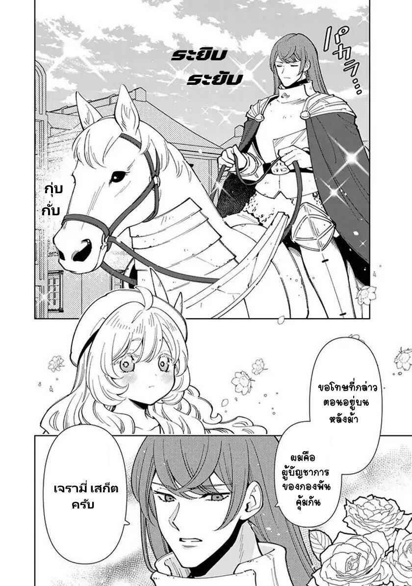 Manga-lc-com อ่านมังงะ อ่านการ์ตูน ออนไลน์ ฟรี Tensei Daiseijo no Isekai no Nonbiri Kikou ตอนที่ 1 2 3 4 5 6 7 8 9 10 11 12 13 14 ฟรี ไม่มีโฆษณา Manga-lc - อ่าน มังงะ อ่าน การ์ตูน ออนไลน์ อ่านมังงะ ฟรี