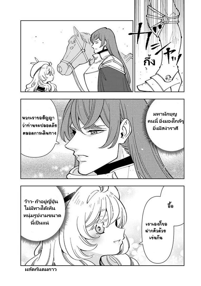 Manga-lc-com อ่านมังงะ อ่านการ์ตูน ออนไลน์ ฟรี Tensei Daiseijo no Isekai no Nonbiri Kikou ตอนที่ 1 2 3 4 5 6 7 8 9 10 11 12 13 14 ฟรี ไม่มีโฆษณา Manga-lc - อ่าน มังงะ อ่าน การ์ตูน ออนไลน์ อ่านมังงะ ฟรี