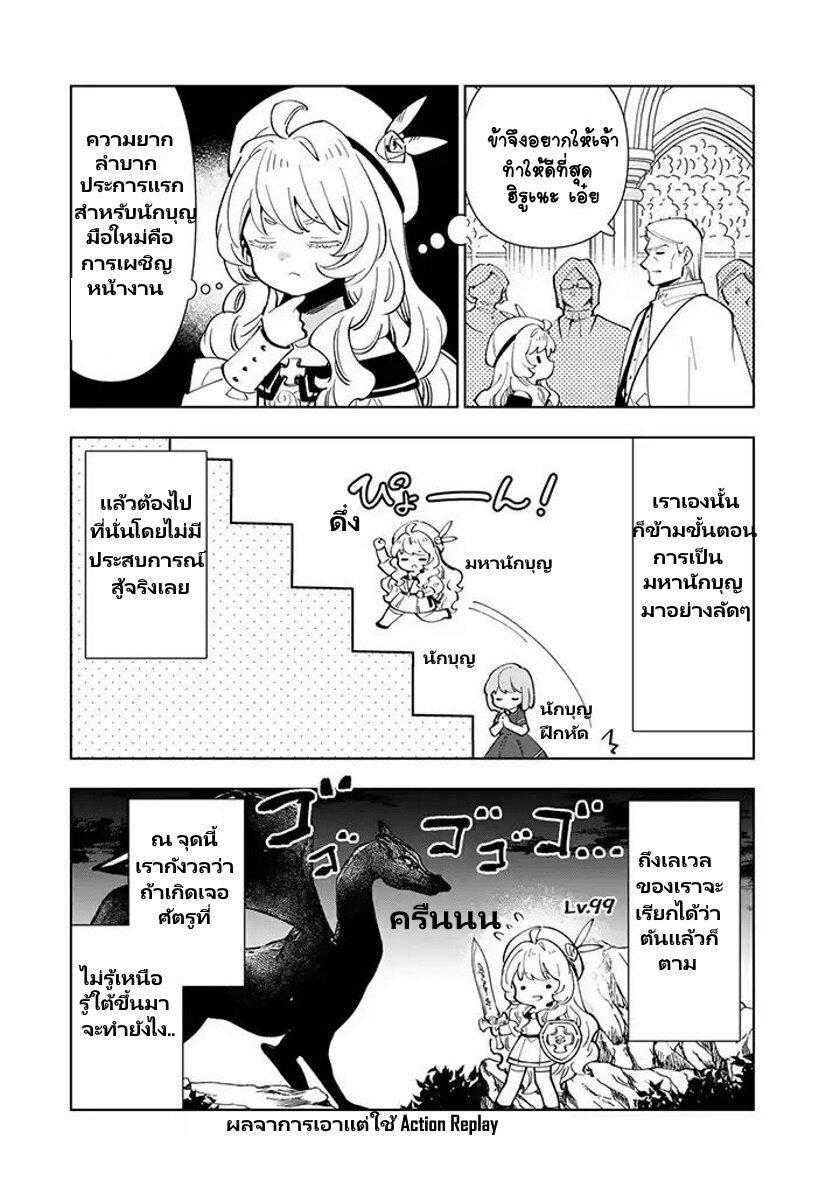 Manga-lc-com อ่านมังงะ อ่านการ์ตูน ออนไลน์ ฟรี Tensei Daiseijo no Isekai no Nonbiri Kikou ตอนที่ 1 2 3 4 5 6 7 8 9 10 11 12 13 14 ฟรี ไม่มีโฆษณา Manga-lc - อ่าน มังงะ อ่าน การ์ตูน ออนไลน์ อ่านมังงะ ฟรี