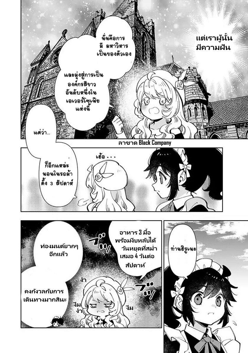 Manga-lc-com อ่านมังงะ อ่านการ์ตูน ออนไลน์ ฟรี Tensei Daiseijo no Isekai no Nonbiri Kikou ตอนที่ 1 2 3 4 5 6 7 8 9 10 11 12 13 14 ฟรี ไม่มีโฆษณา Manga-lc - อ่าน มังงะ อ่าน การ์ตูน ออนไลน์ อ่านมังงะ ฟรี