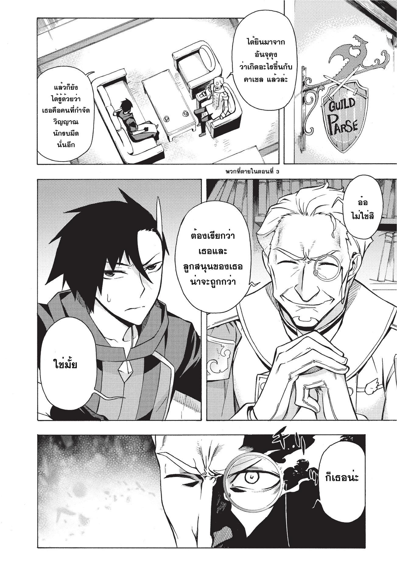 Manga-lc-com อ่านมังงะ อ่านการ์ตูน ออนไลน์ ฟรี Kuro no Shoukanshi ตอนที่ 1 2 3 4 5 6 7 8 9 10 11 12 13 14 ฟรี ไม่มีโฆษณา Manga-lc - อ่าน มังงะ อ่าน การ์ตูน ออนไลน์ อ่านมังงะ ฟรี