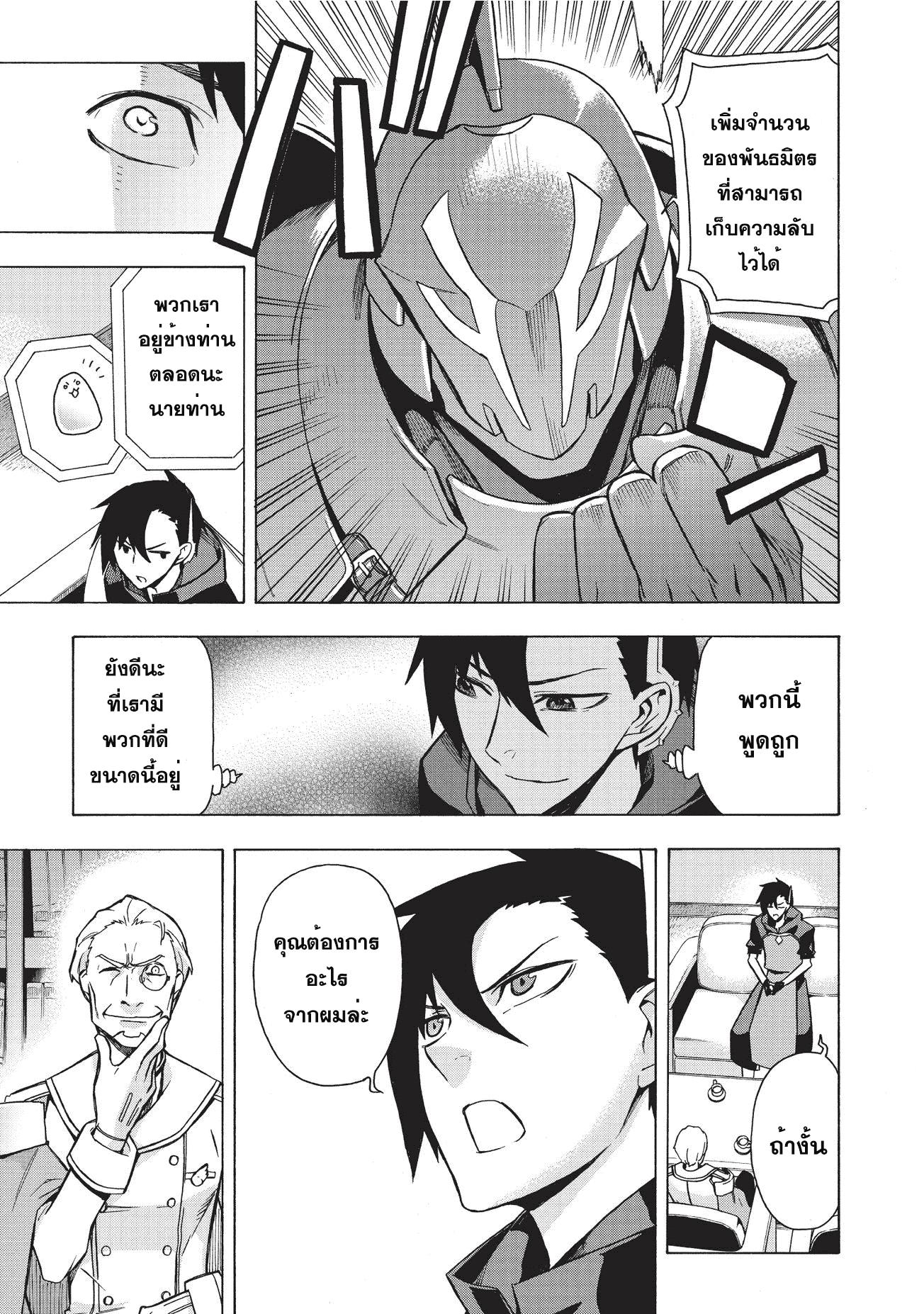 Manga-lc-com อ่านมังงะ อ่านการ์ตูน ออนไลน์ ฟรี Kuro no Shoukanshi ตอนที่ 1 2 3 4 5 6 7 8 9 10 11 12 13 14 ฟรี ไม่มีโฆษณา Manga-lc - อ่าน มังงะ อ่าน การ์ตูน ออนไลน์ อ่านมังงะ ฟรี